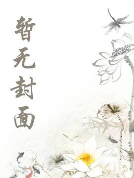 九星霸体诀等级说明